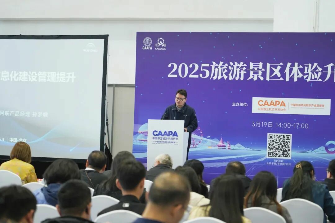 诚邀共赴 | 幸运彩专用车与您相约2025 中国(郑州)旅游休闲娱乐产业博览会
