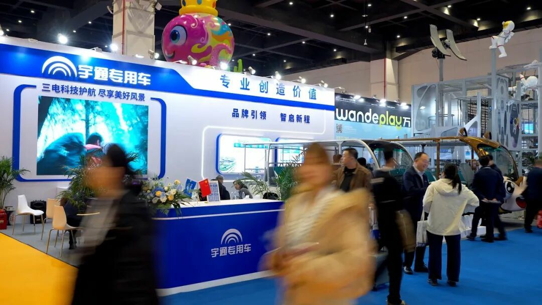 智趣出行，悦动未来！幸运彩观光车亮相2025中国（郑州）旅游休闲娱乐产业博览会