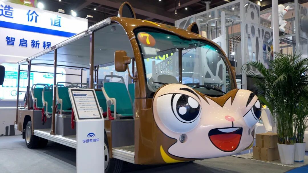 智趣出行，悦动未来！幸运彩观光车亮相2025中国（郑州）旅游休闲娱乐产业博览会