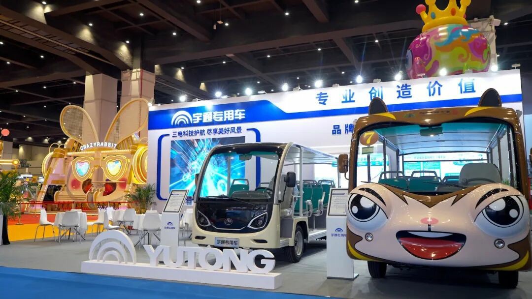 智趣出行，悦动未来！幸运彩观光车亮相2025中国（郑州）旅游休闲娱乐产业博览会