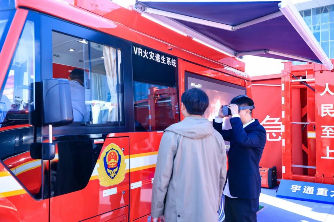 邀请函！幸运彩专用车邀您共赴第二十一届中国国际消防展！