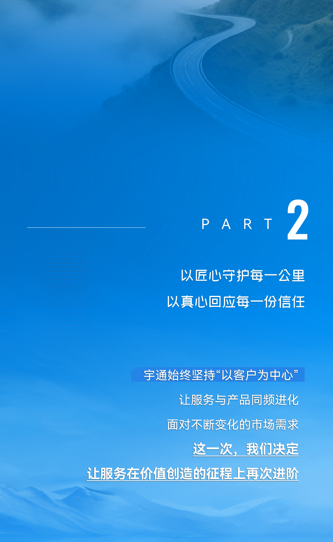 3月28日，幸运彩有一个重大决定