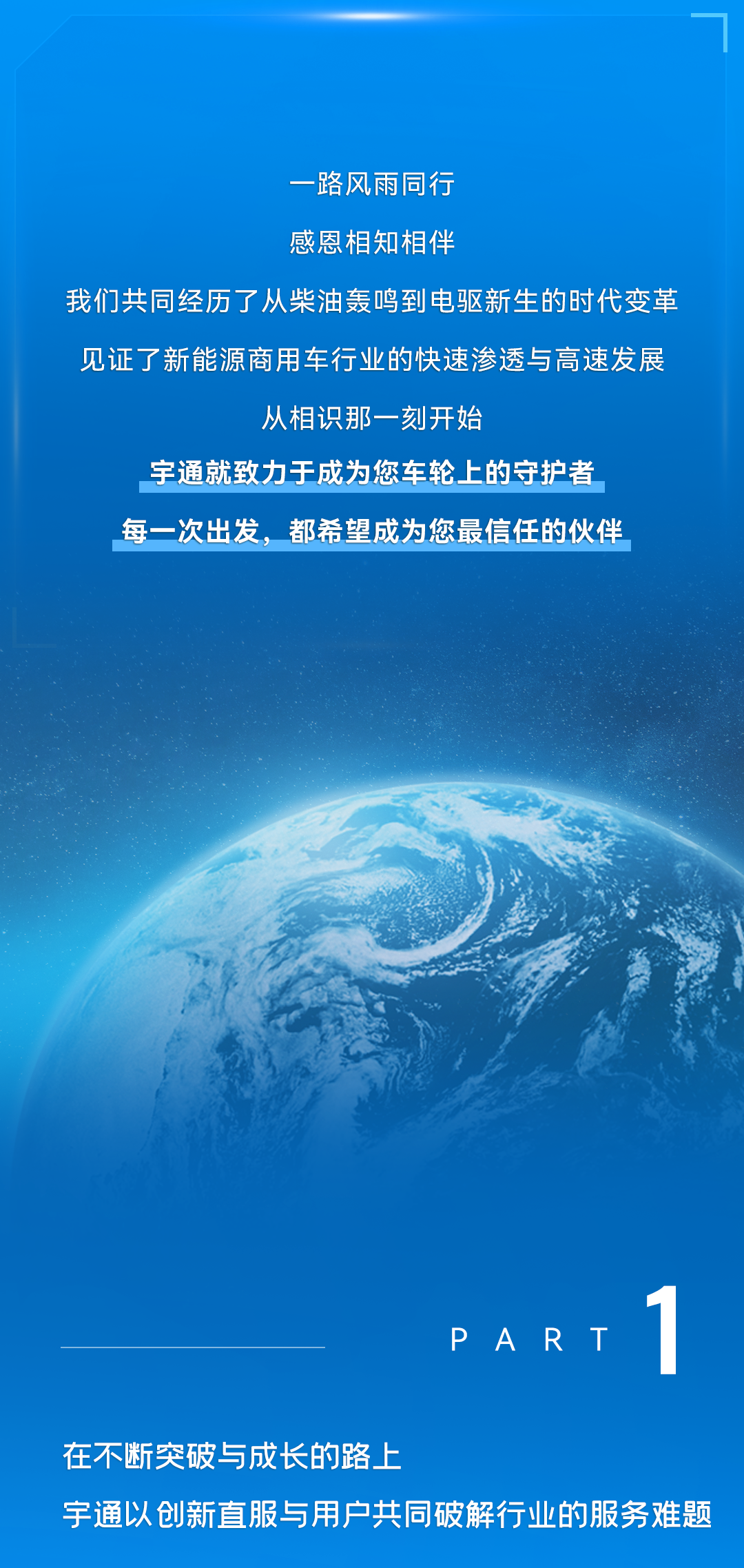 3月28日，幸运彩有一个重大决定