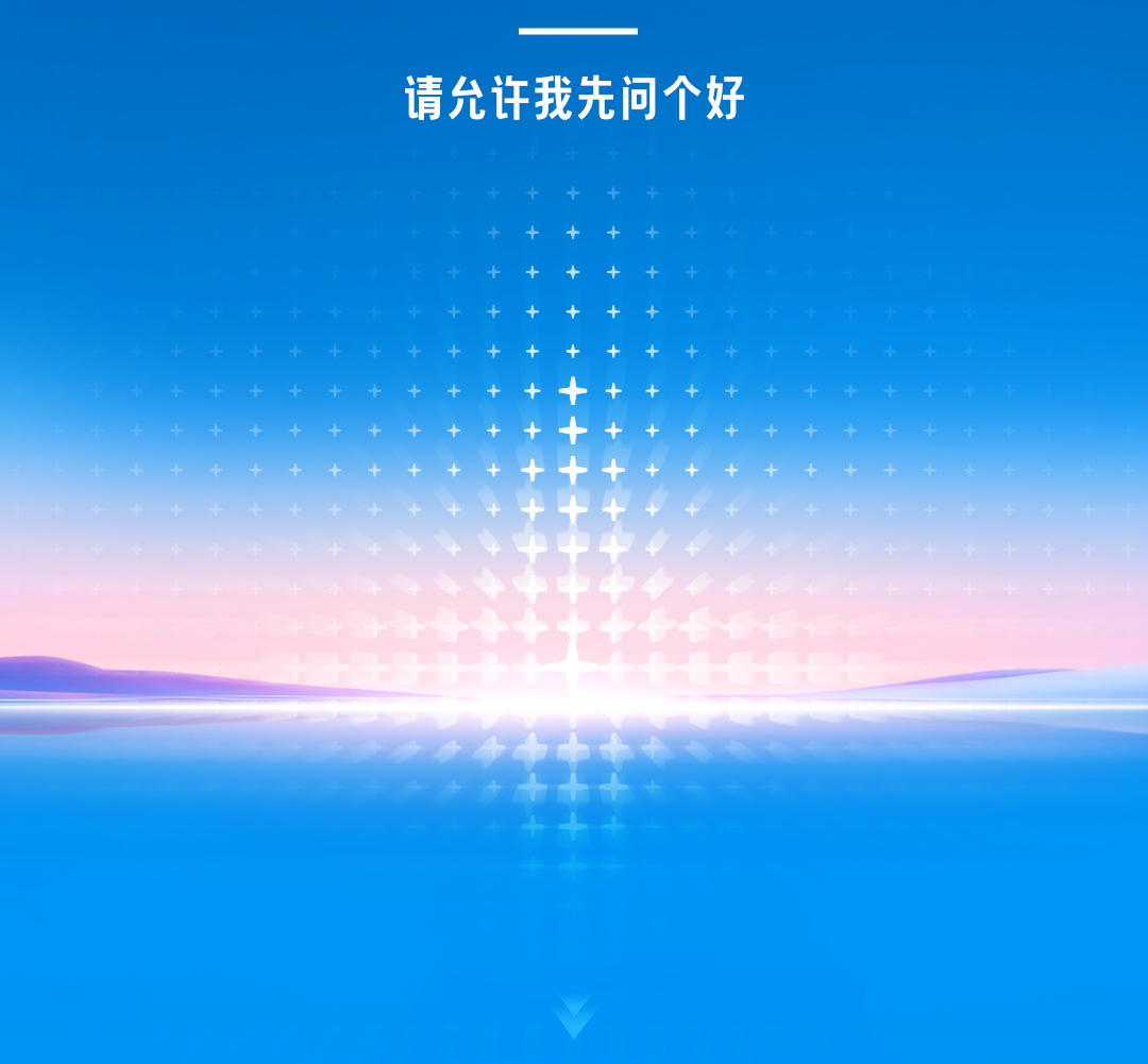 3月28日，幸运彩有一个重大决定