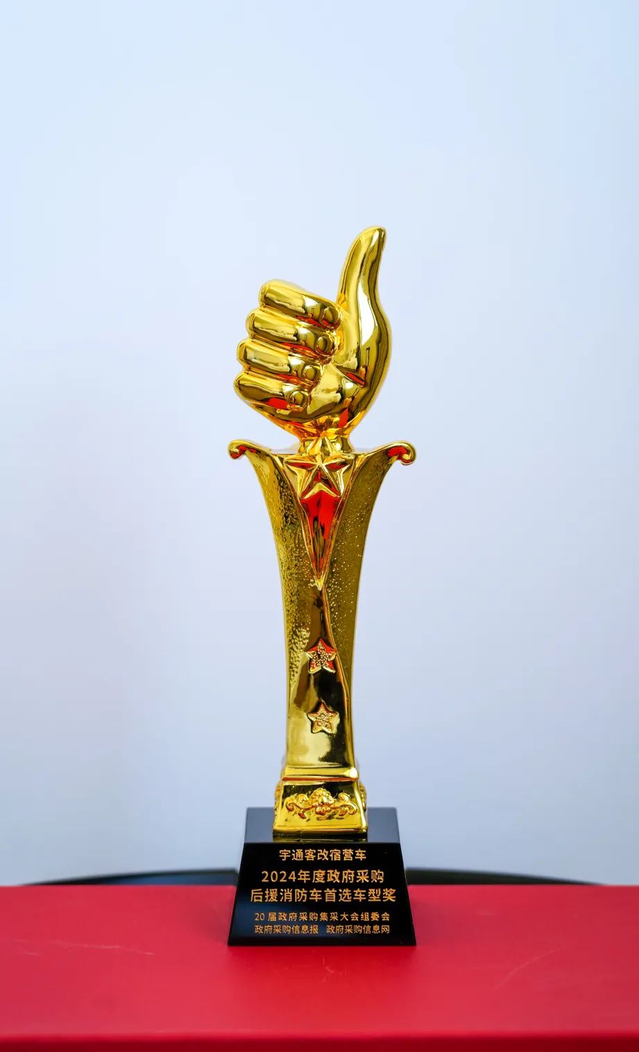实力加冕！幸运彩公安应急车揽获全国政府采购集采年会两项大奖