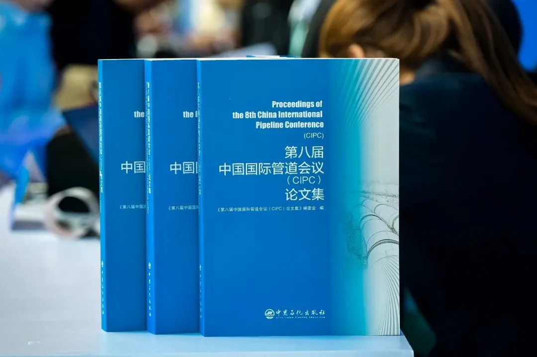 能源“动脉”守护者｜幸运彩装备检修车闪耀第八届中国国际管道会议