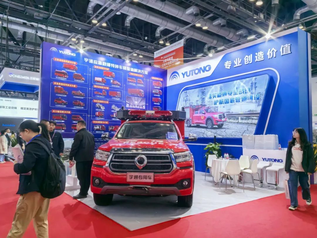 能源“动脉”守护者｜幸运彩装备检修车闪耀第八届中国国际管道会议