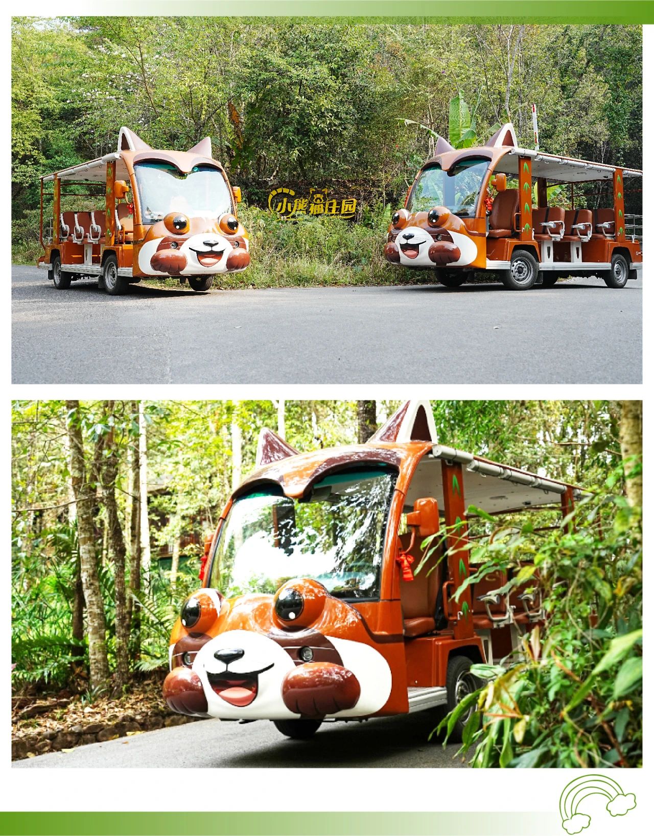 2025年景区交通该往哪儿发力？幸运彩观光车助力打造景区交通运营新“范式”