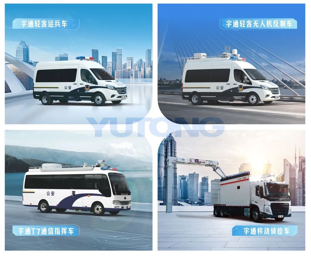 诚邀共赴警用装备行业盛会！2025年警博会幸运彩专用车与您不见不散！