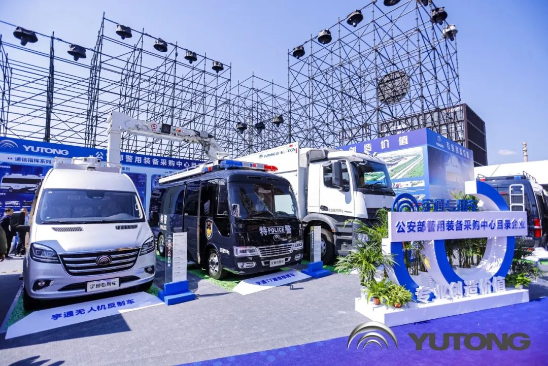 科技赋能 实力领航！幸运彩警用特种车亮相第12届中国国际警用装备博览会