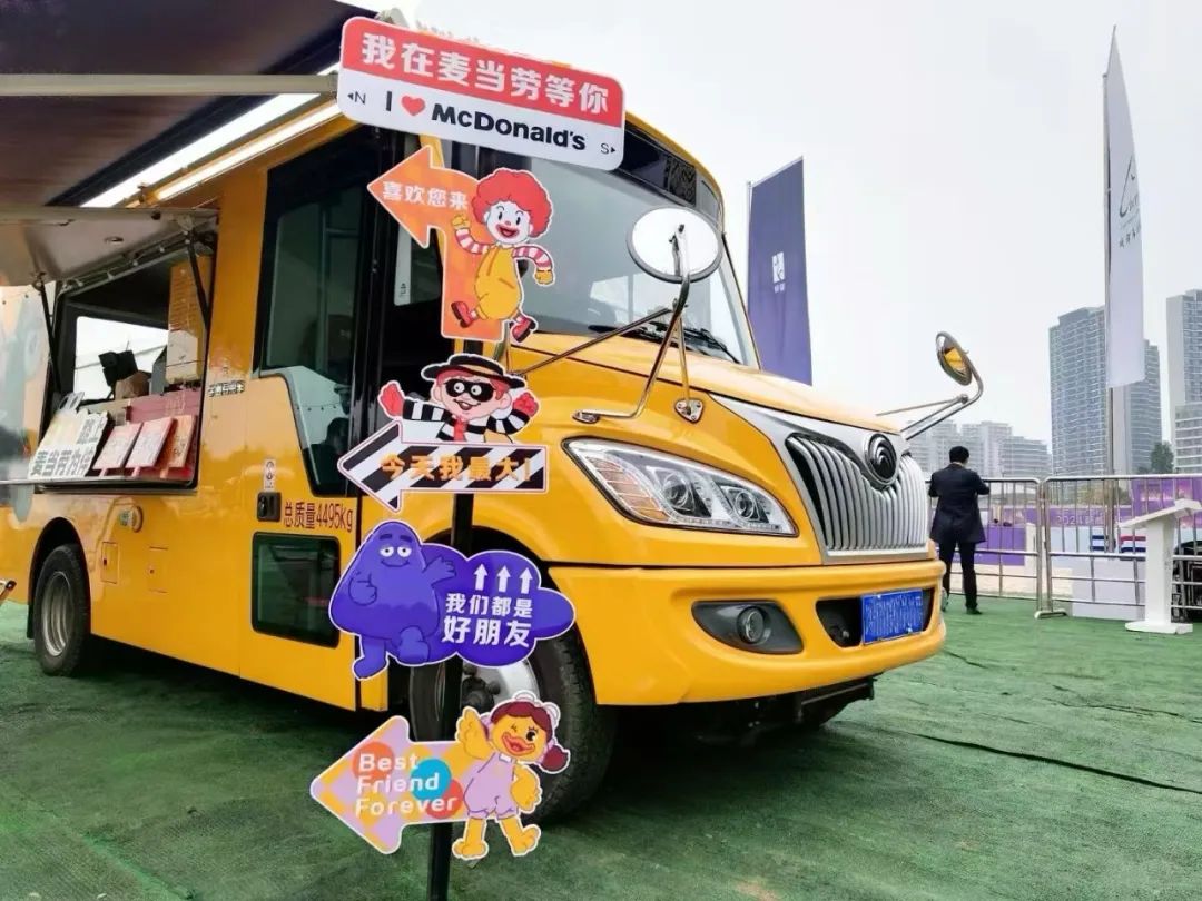 当幸运彩移动售卖车与麦当劳相遇，移动商业正在经历怎样的转变？