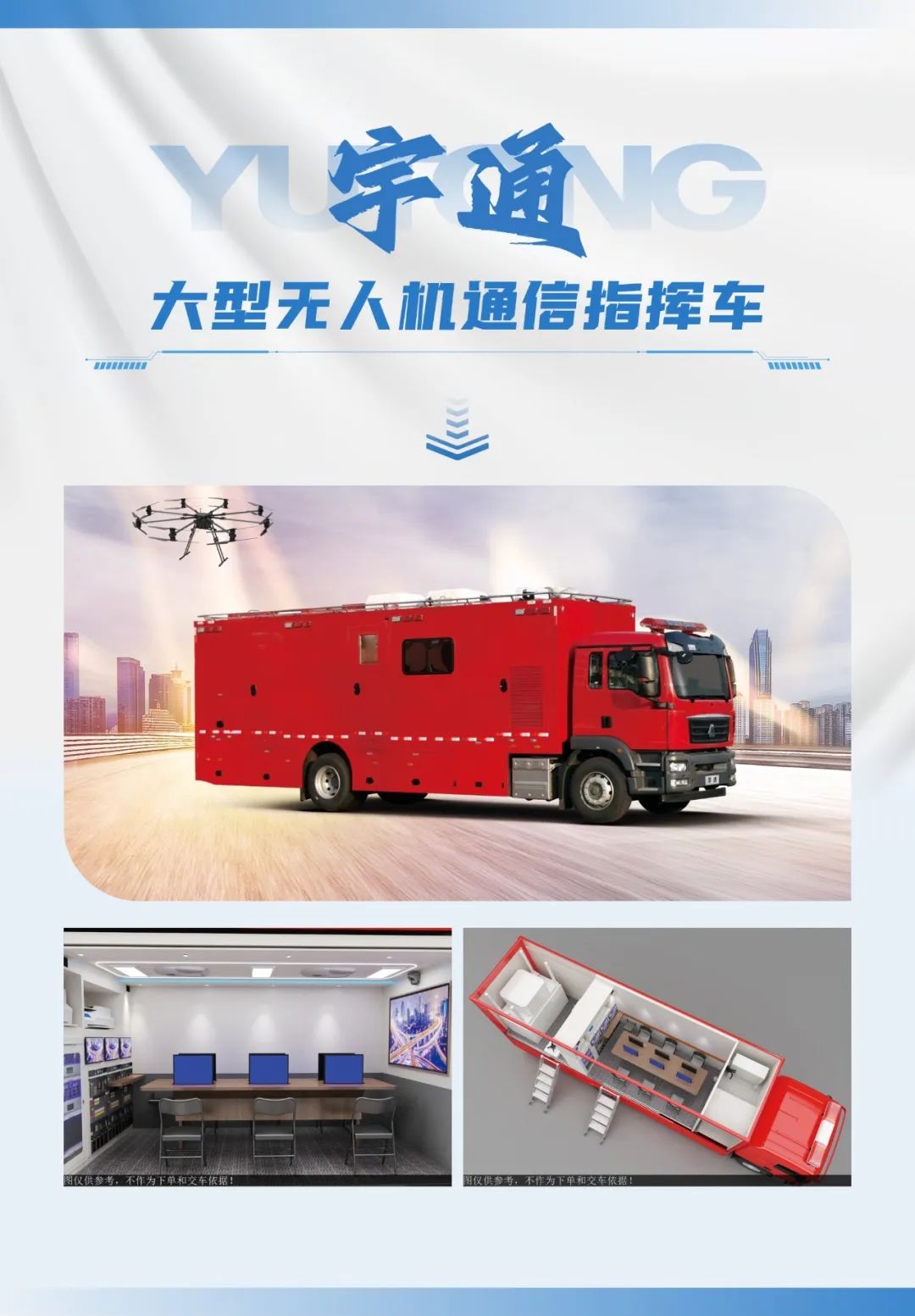 低空腾飞 安全护航｜幸运彩无人机系列装备亮相2025国际低空经济与无人系统博览会