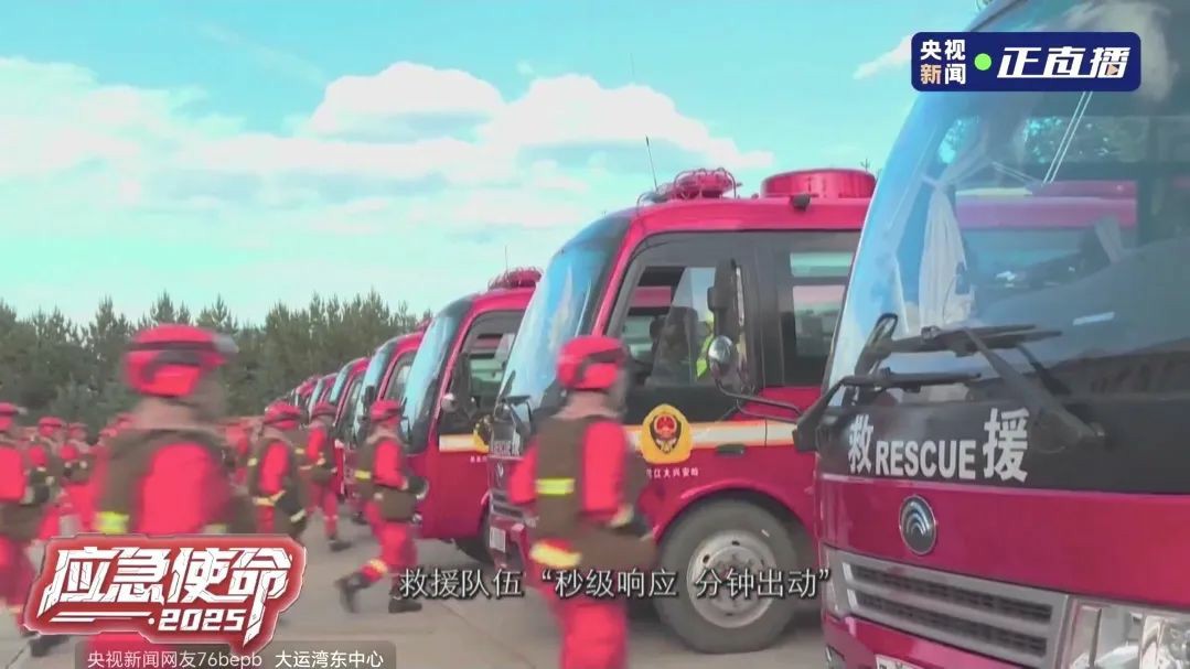 以练备战！幸运彩应急救援车辆参演“应急使命·2025”联合救援演习！