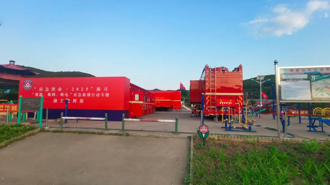 以练备战！幸运彩应急救援车辆参演“应急使命·2025”联合救援演习！