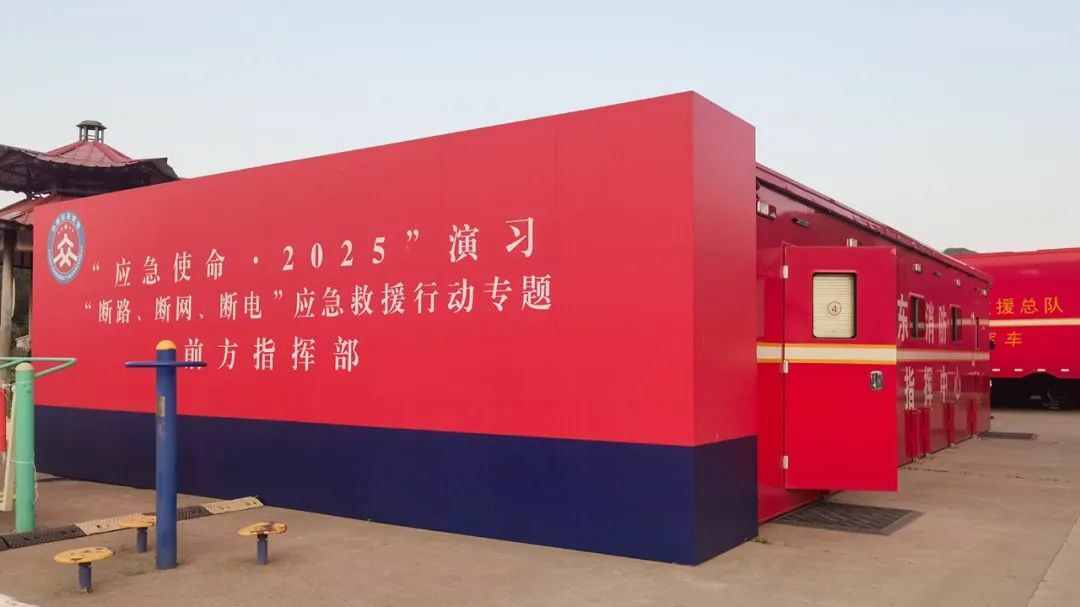 以练备战！幸运彩应急救援车辆参演“应急使命·2025”联合救援演习！