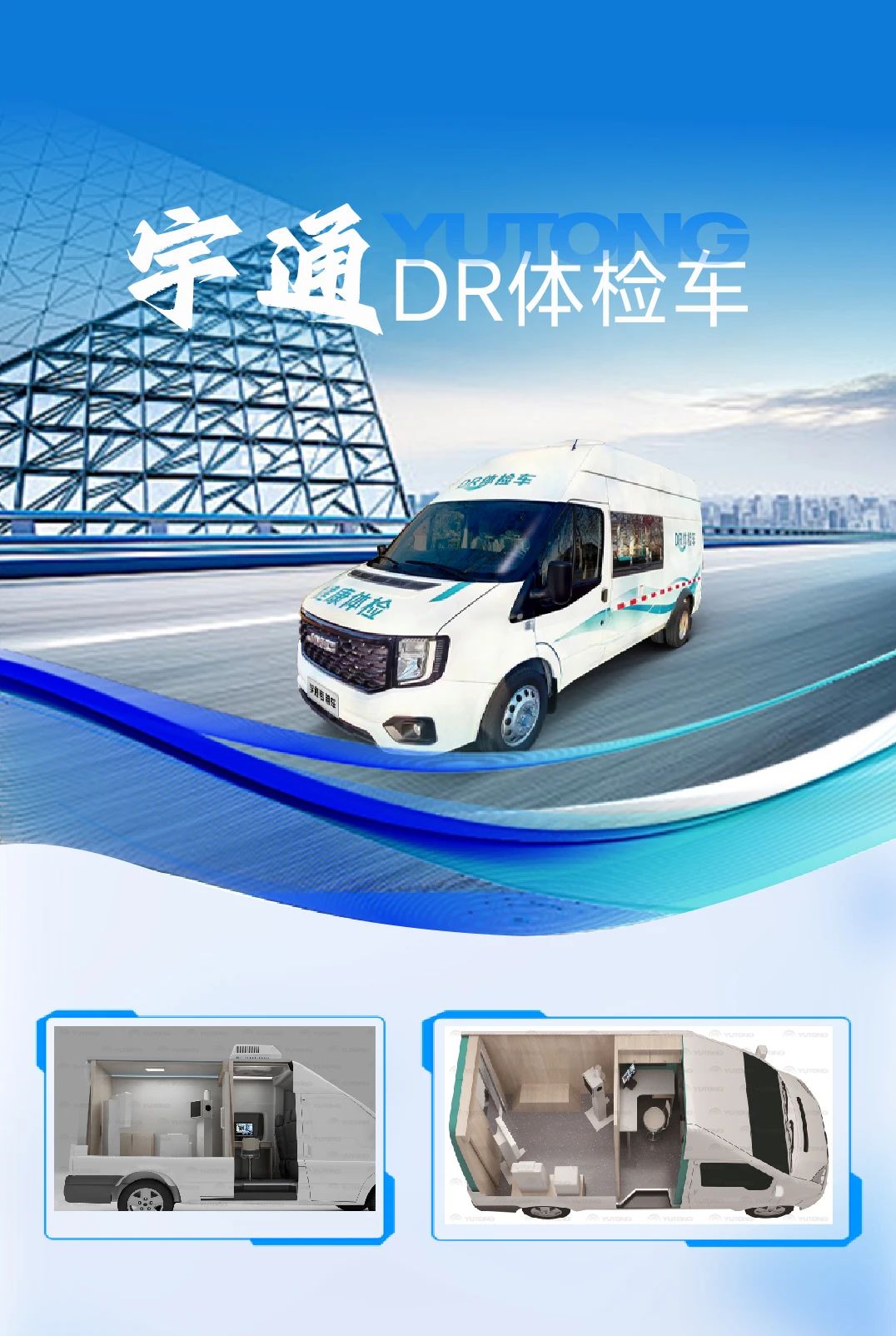 助力做好2025年基本公共卫生服务工作，幸运彩在行动（上）