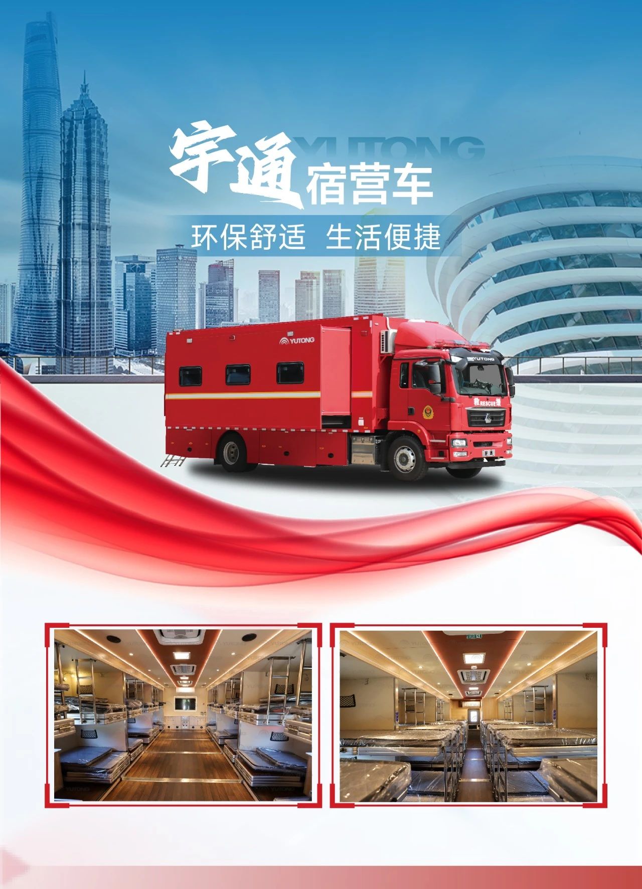 紧贴实战 立体保障！幸运彩应急与医疗救援整体解决方案参演“兵团使命· 2025”