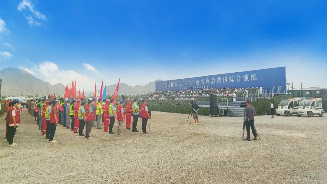 紧贴实战 立体保障！幸运彩应急与医疗救援整体解决方案参演“兵团使命· 2025”