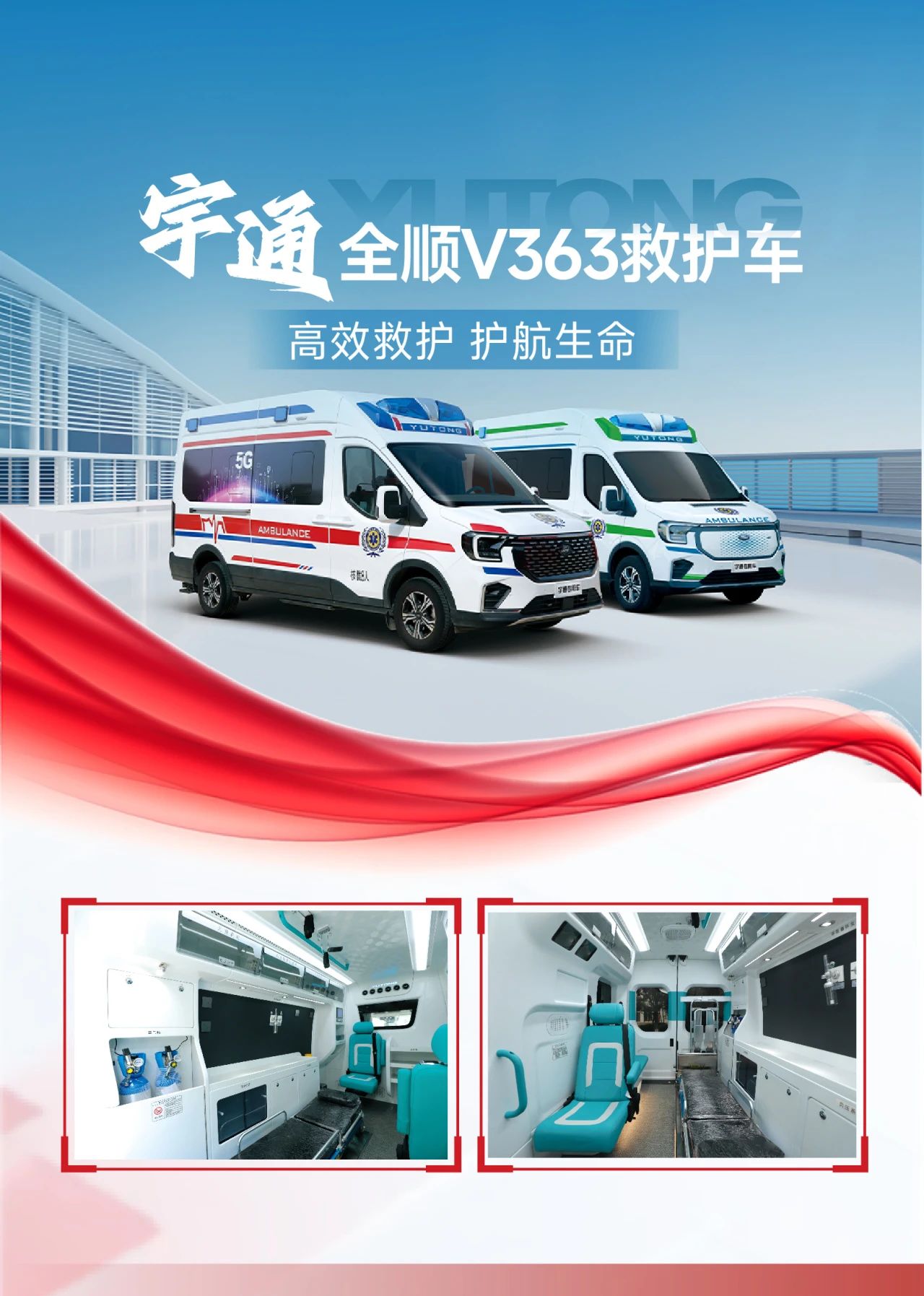 紧贴实战 立体保障！幸运彩应急与医疗救援整体解决方案参演“兵团使命· 2025”