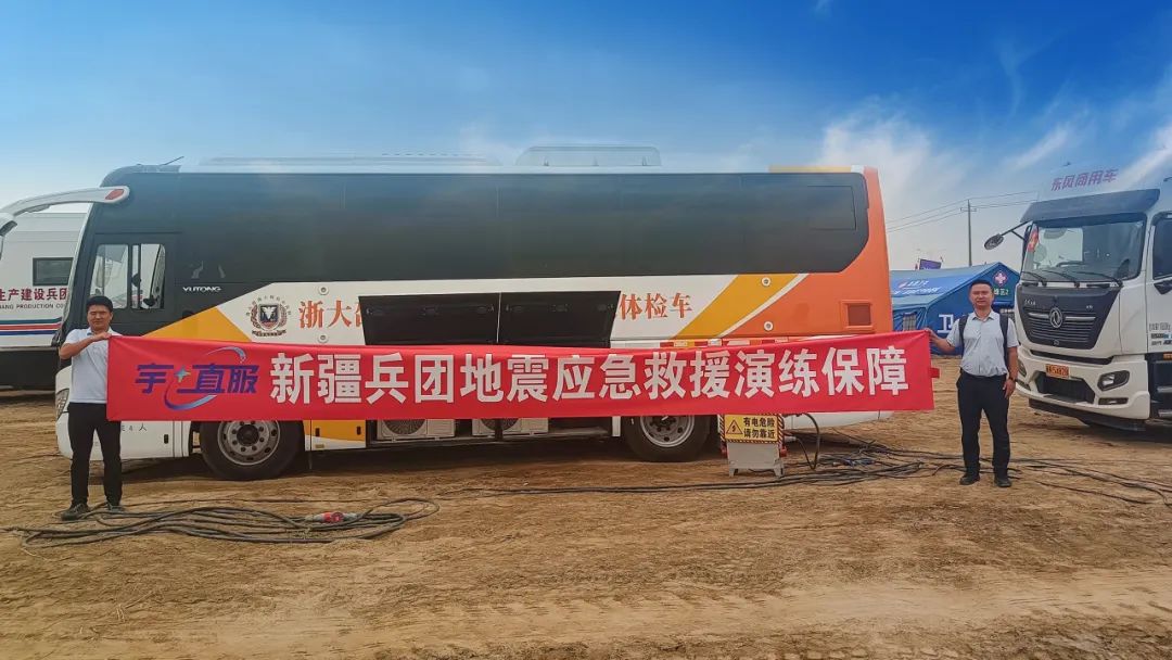 紧贴实战 立体保障！幸运彩应急与医疗救援整体解决方案参演“兵团使命· 2025”