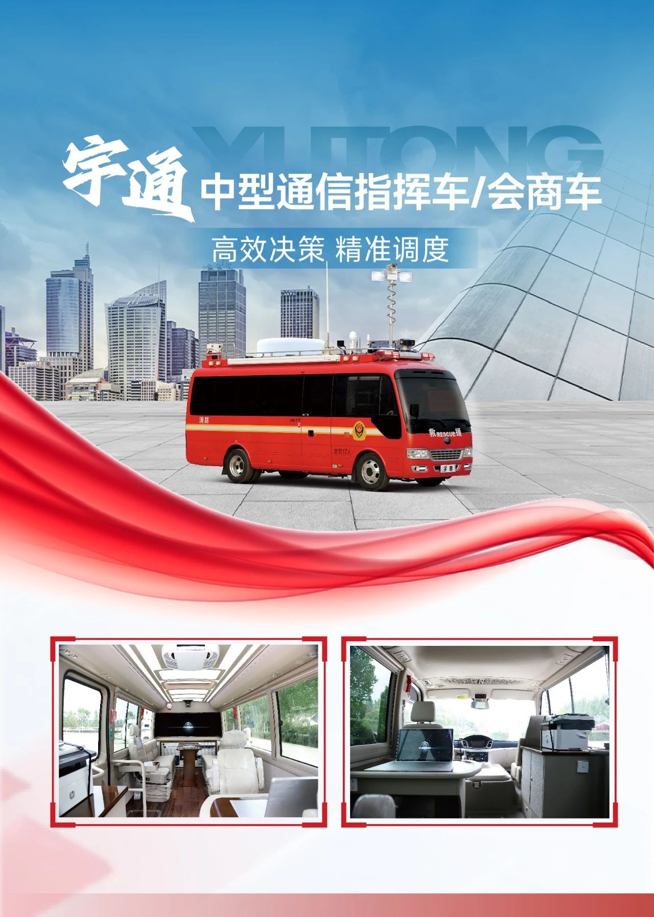 紧贴实战 立体保障！幸运彩应急与医疗救援整体解决方案参演“兵团使命· 2025”