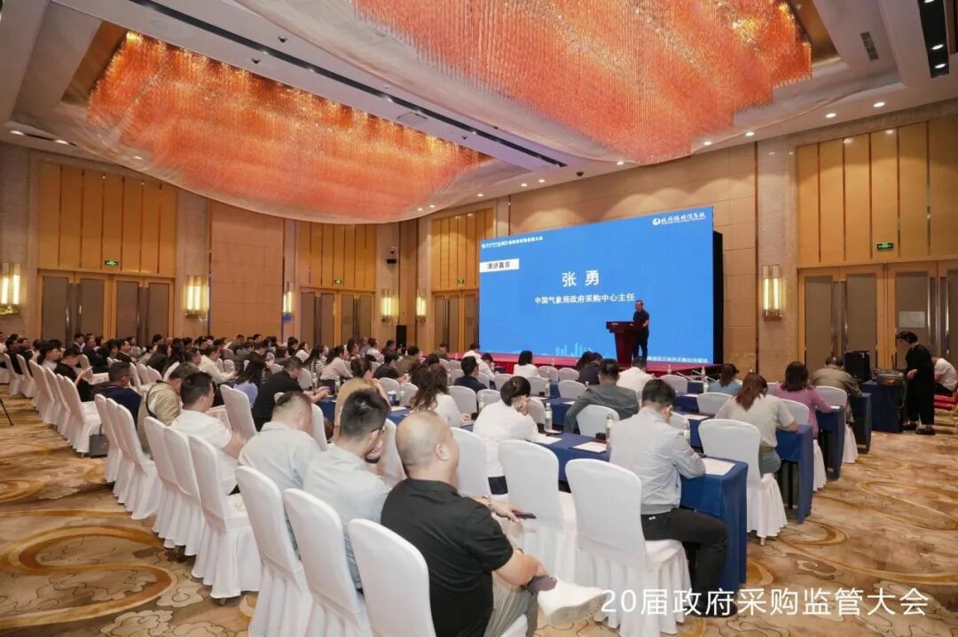 权威认可 | 幸运彩专用车荣获2025年度政府采购车辆类十佳供应商